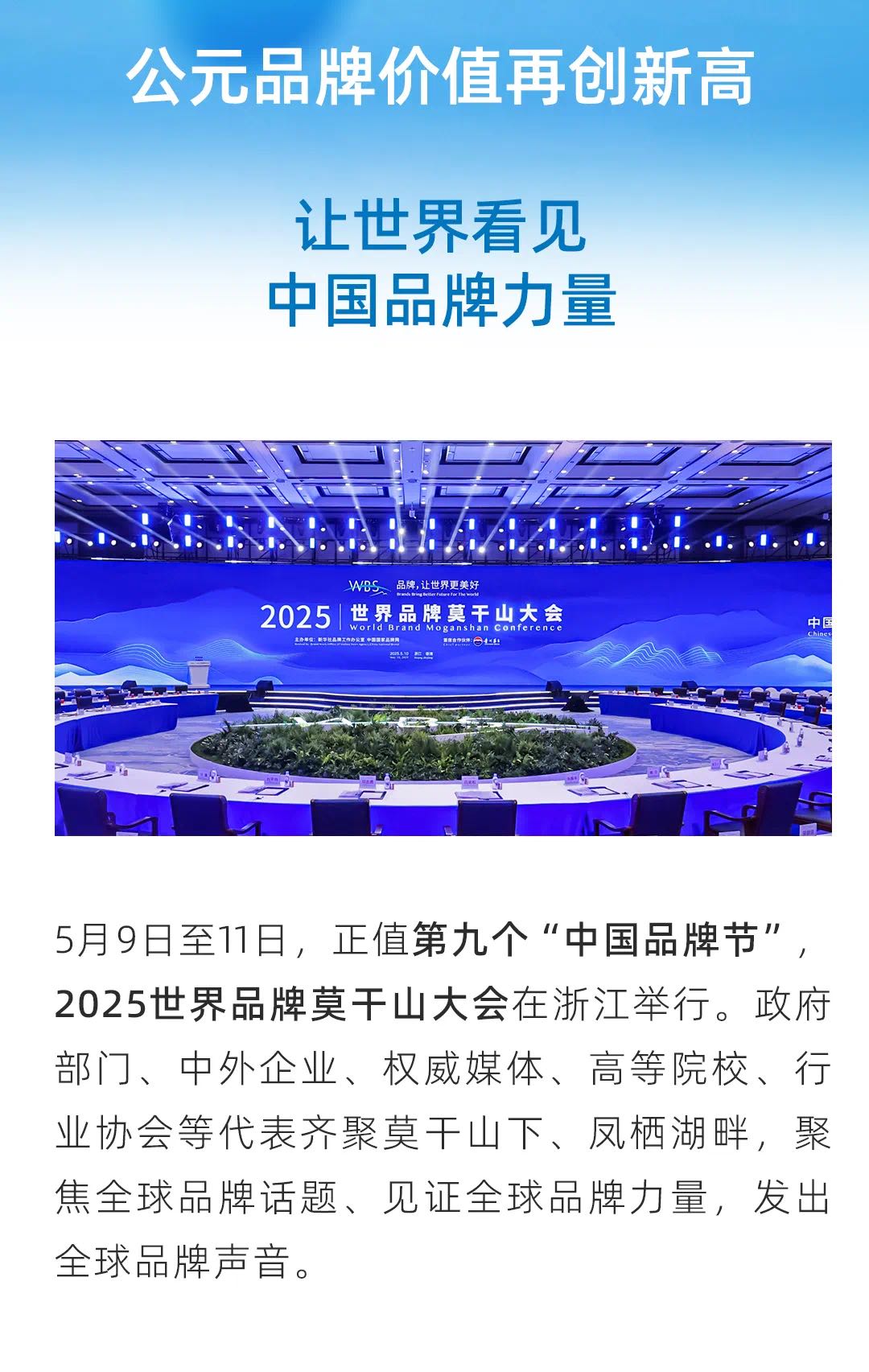 至尊国际 – 至尊效劳,至尊享受