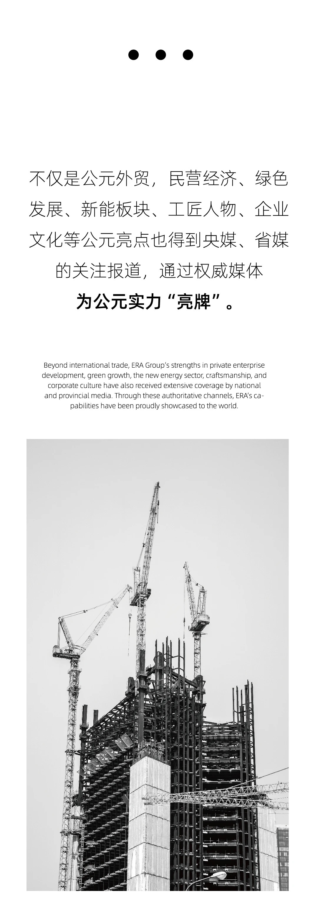 至尊国际 – 至尊效劳,至尊享受