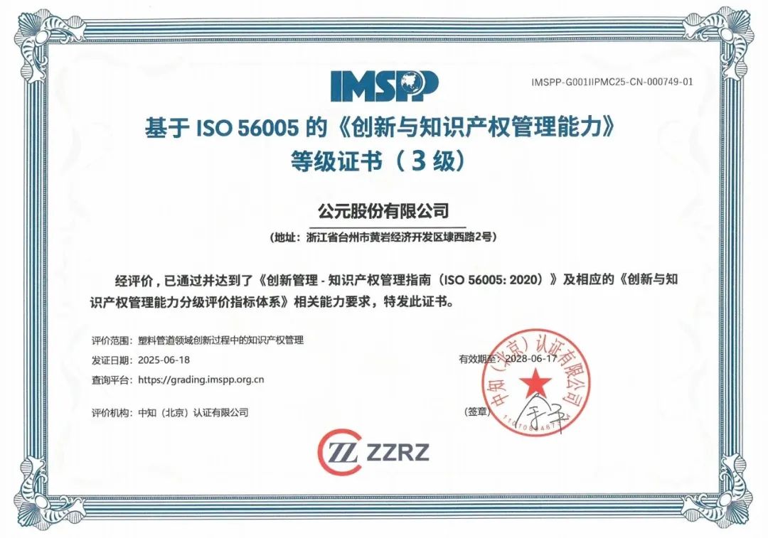 至尊国际 – 至尊效劳,至尊享受