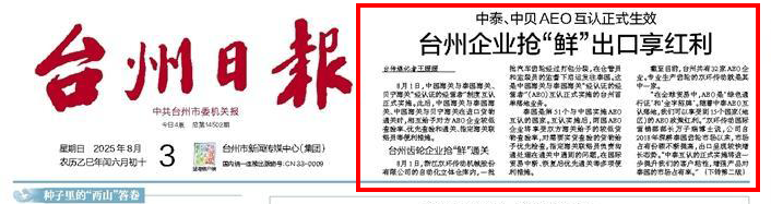 至尊国际 – 至尊效劳,至尊享受