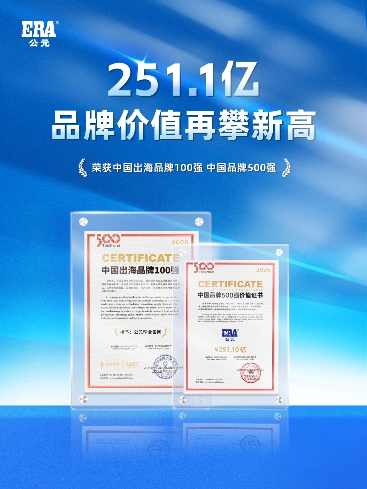 至尊国际 – 至尊效劳,至尊享受