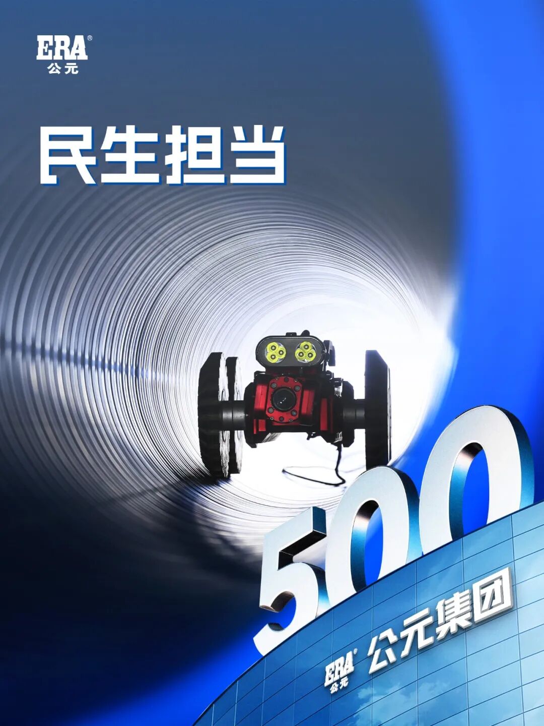 至尊国际 – 至尊效劳,至尊享受