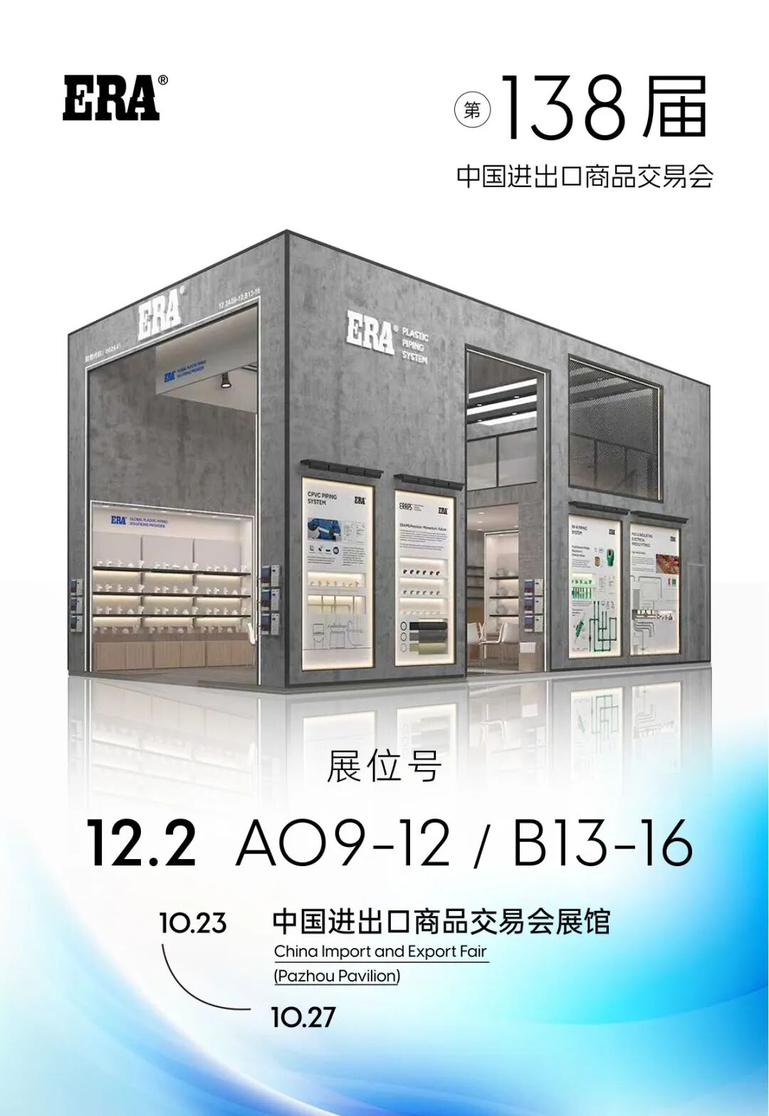 至尊国际 – 至尊效劳,至尊享受